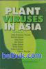 Plant Viruses In Asia